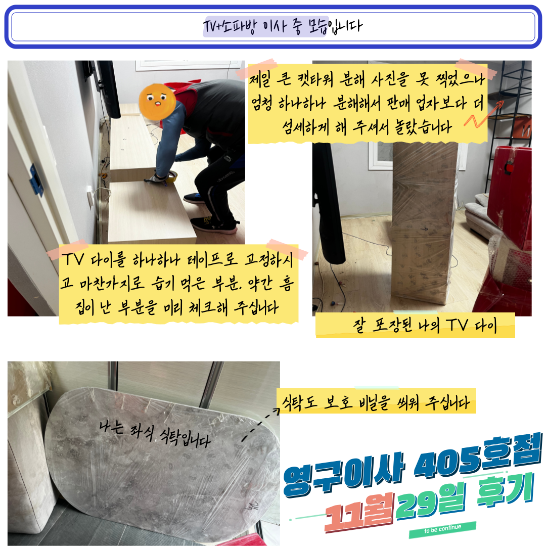 이다솔 후기 사진 8