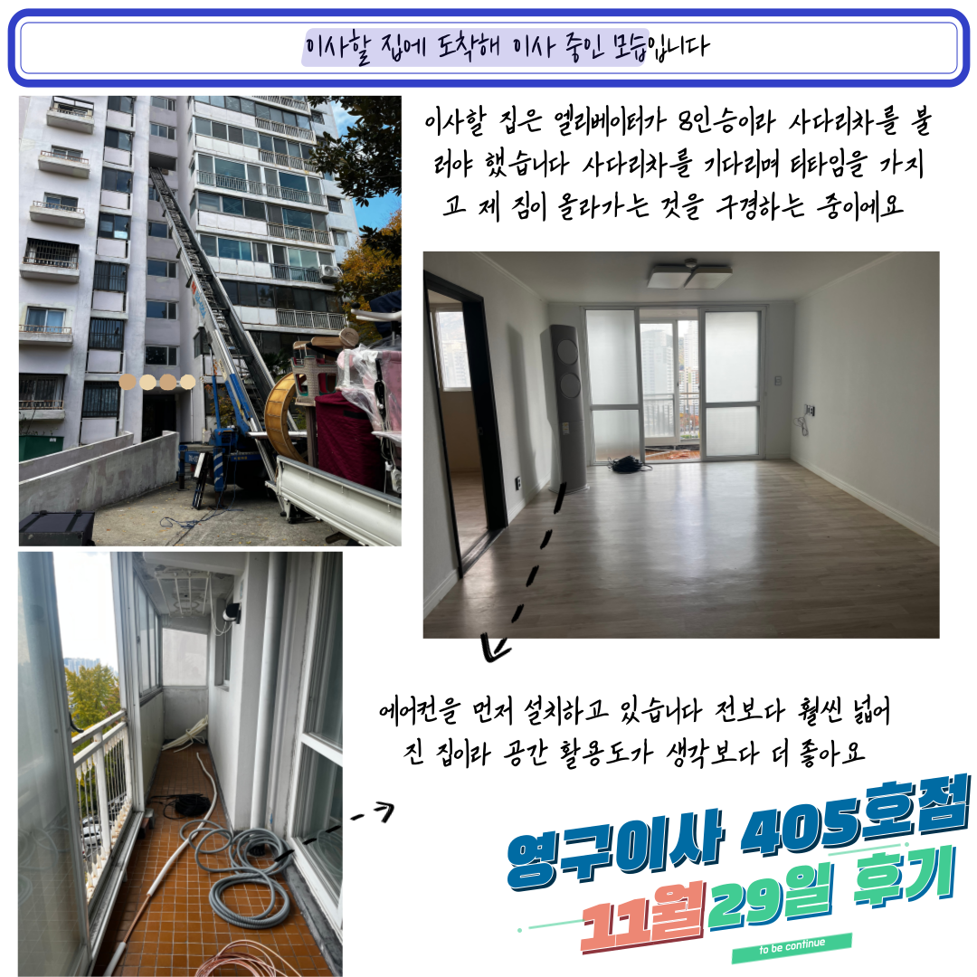이다솔 후기 사진 19