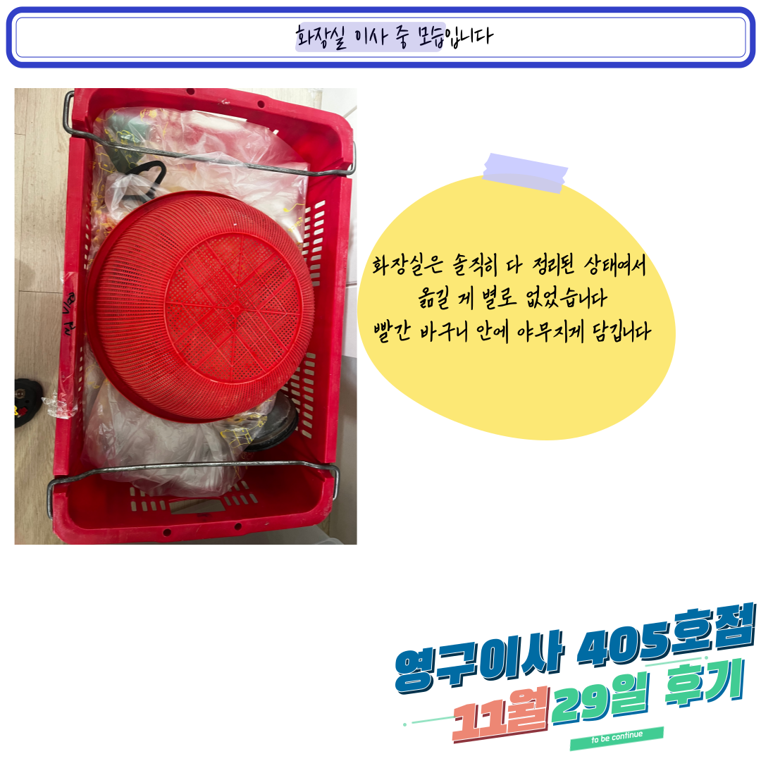 이다솔 후기 사진 13