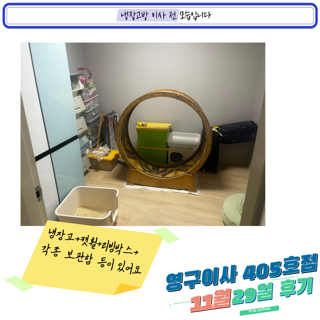 이다솔 후기 사진 9