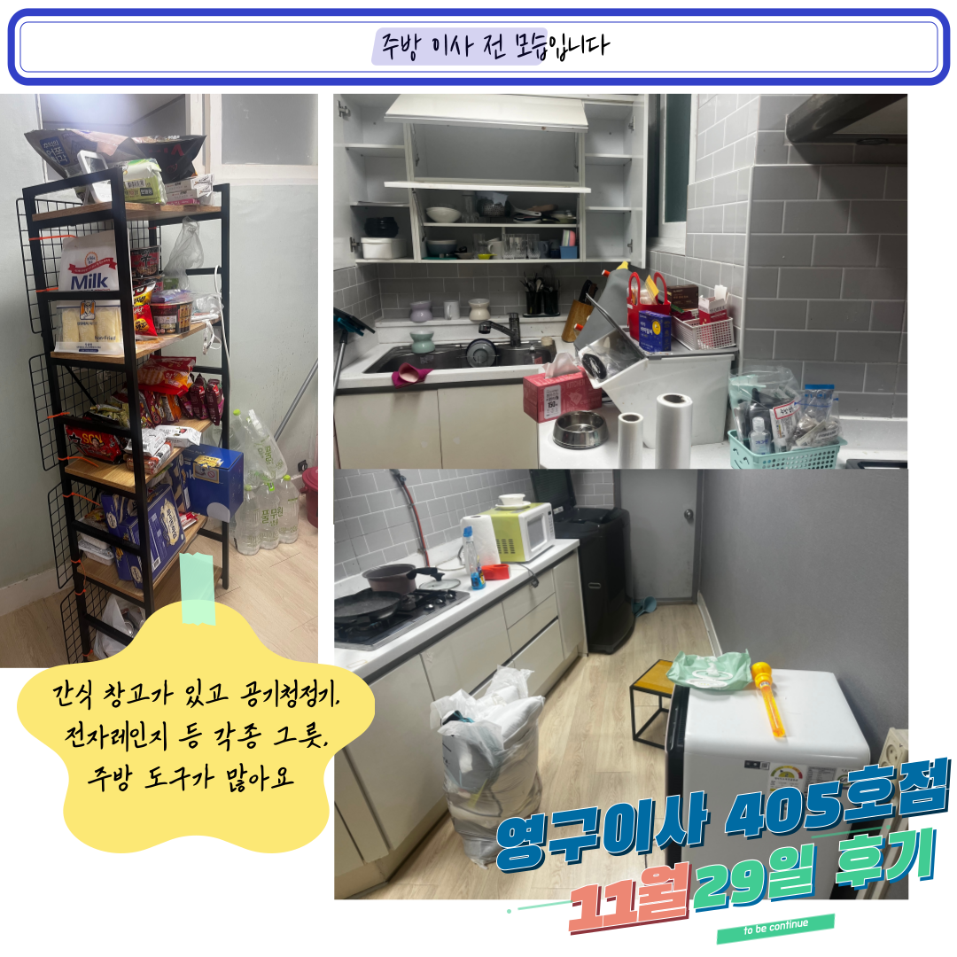 이다솔 후기 사진 15
