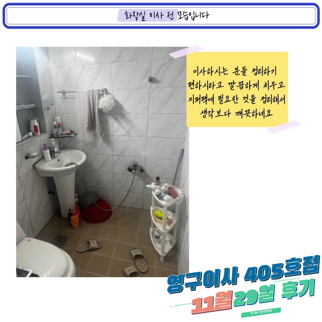 이다솔 후기 사진 12
