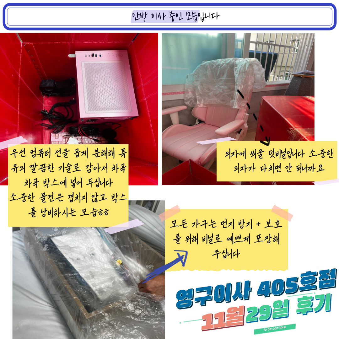 이다솔 후기 사진 6