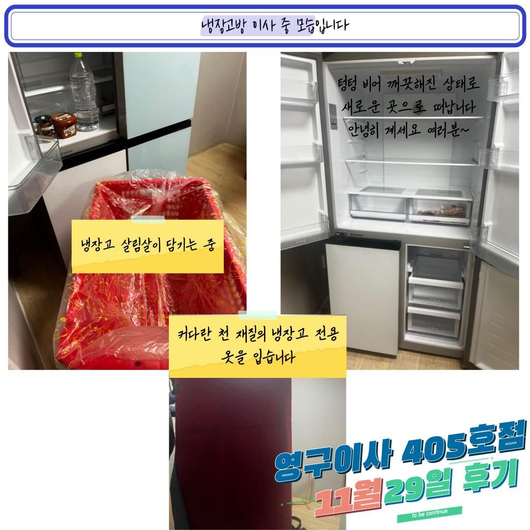 이다솔 후기 사진 11
