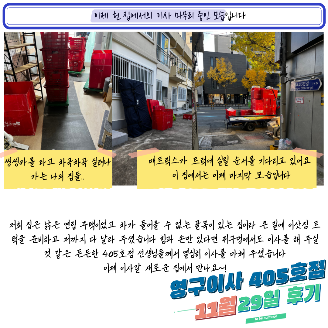 이다솔 후기 사진 17