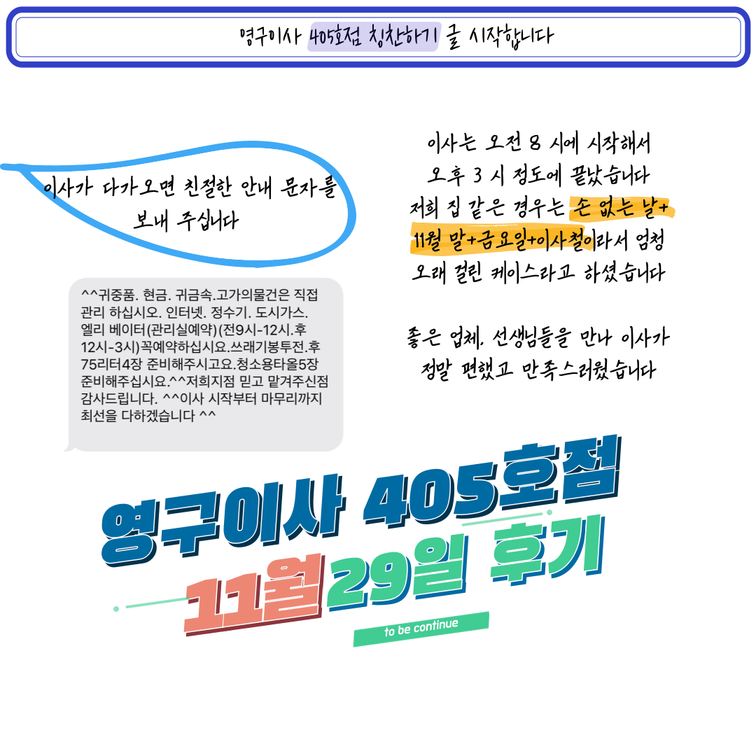 이다솔 후기 사진 2