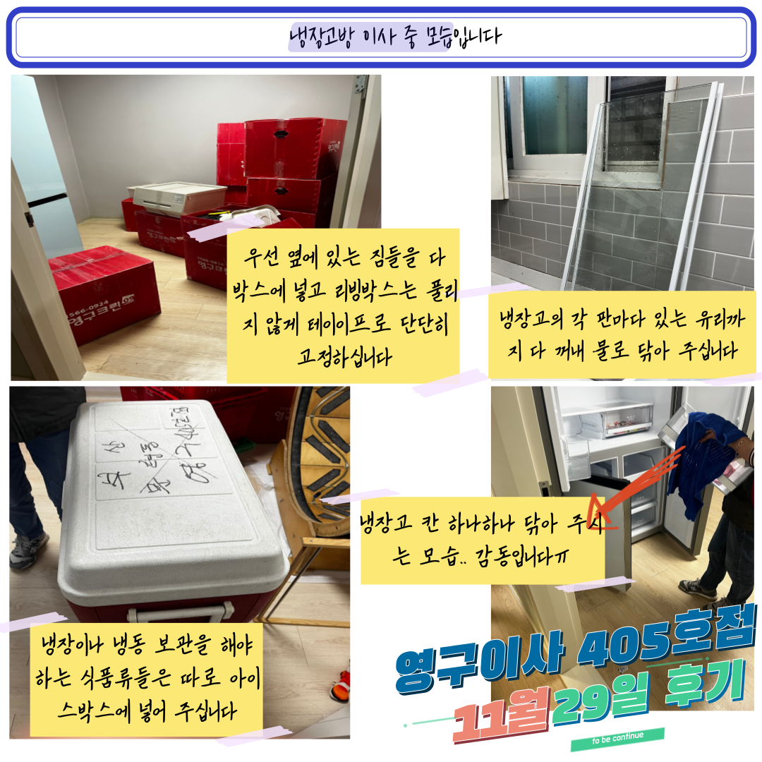 이다솔 후기 사진 10