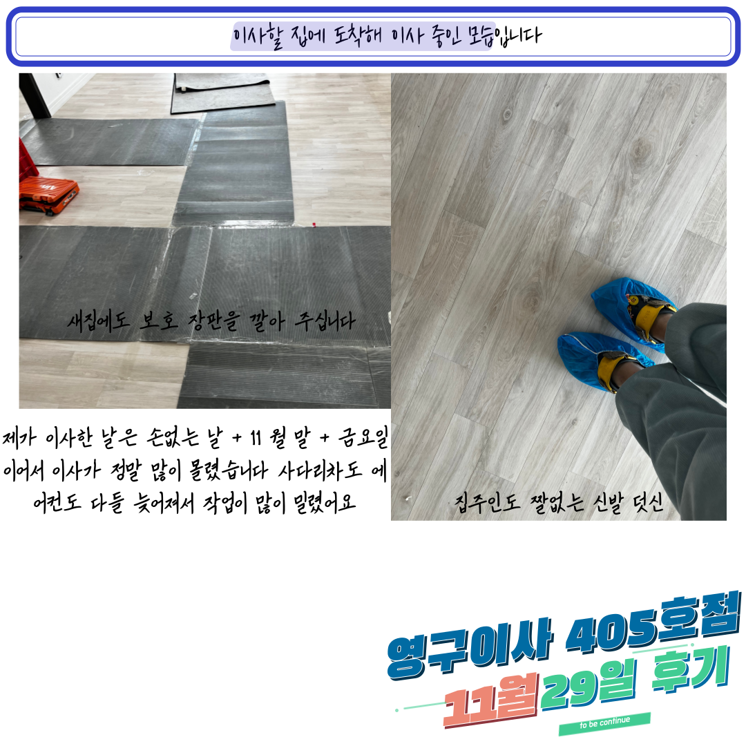 이다솔 후기 사진 20