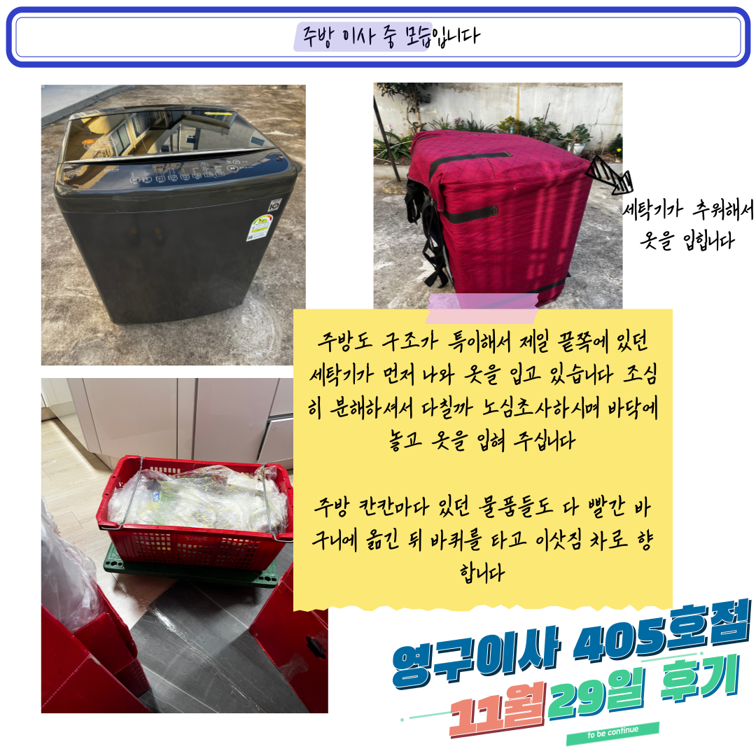 이다솔 후기 사진 16