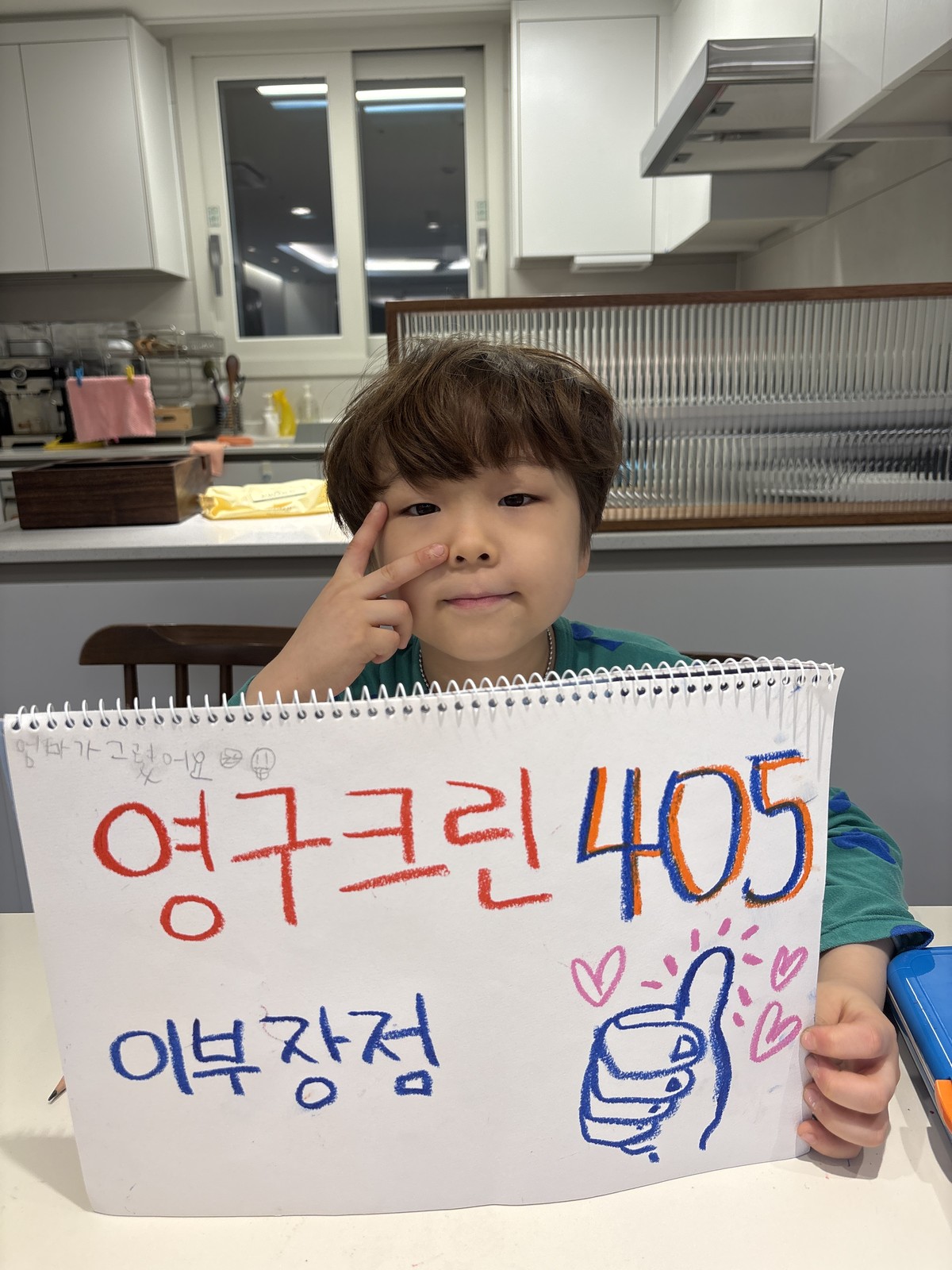 박진아 후기 사진 1