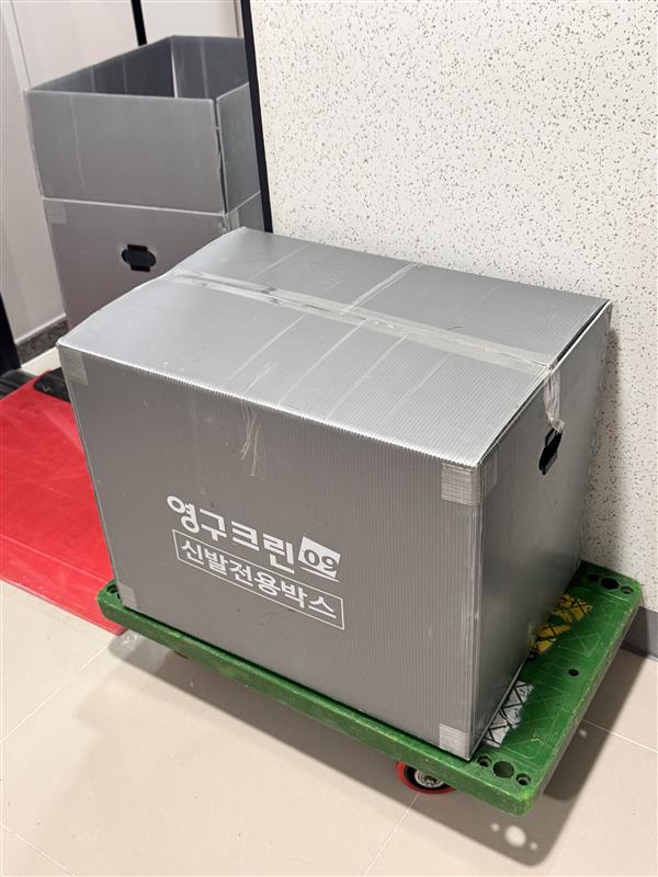 임진성 후기 사진 5