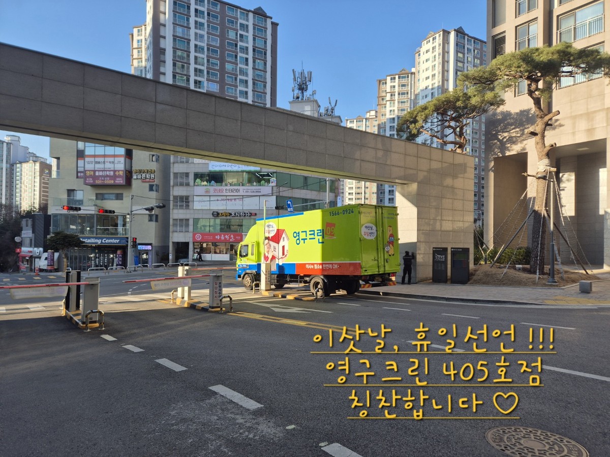 성한나 후기 사진 10