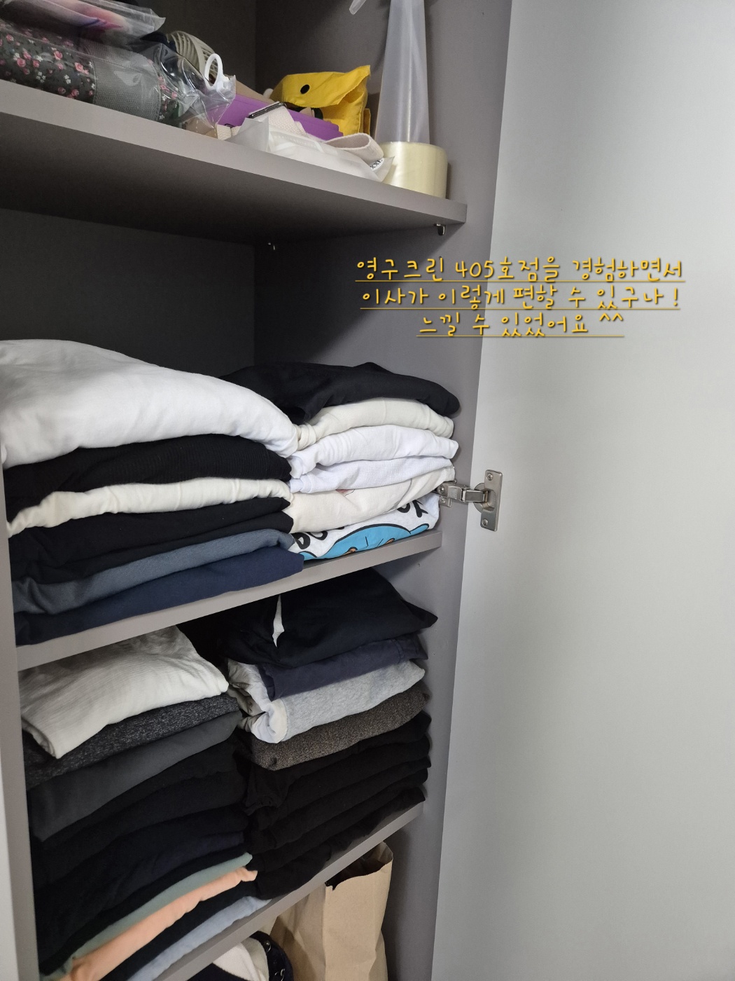 성한나 후기 사진 8