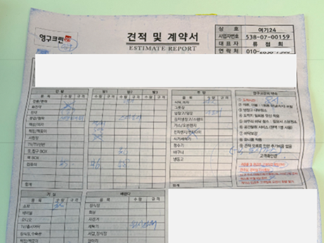 김선경 후기 사진 1