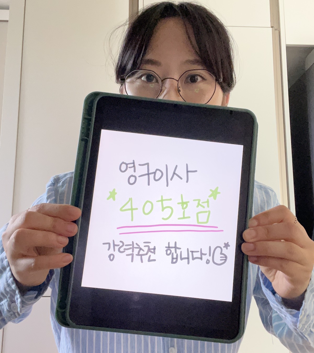 이예원 후기 사진 1