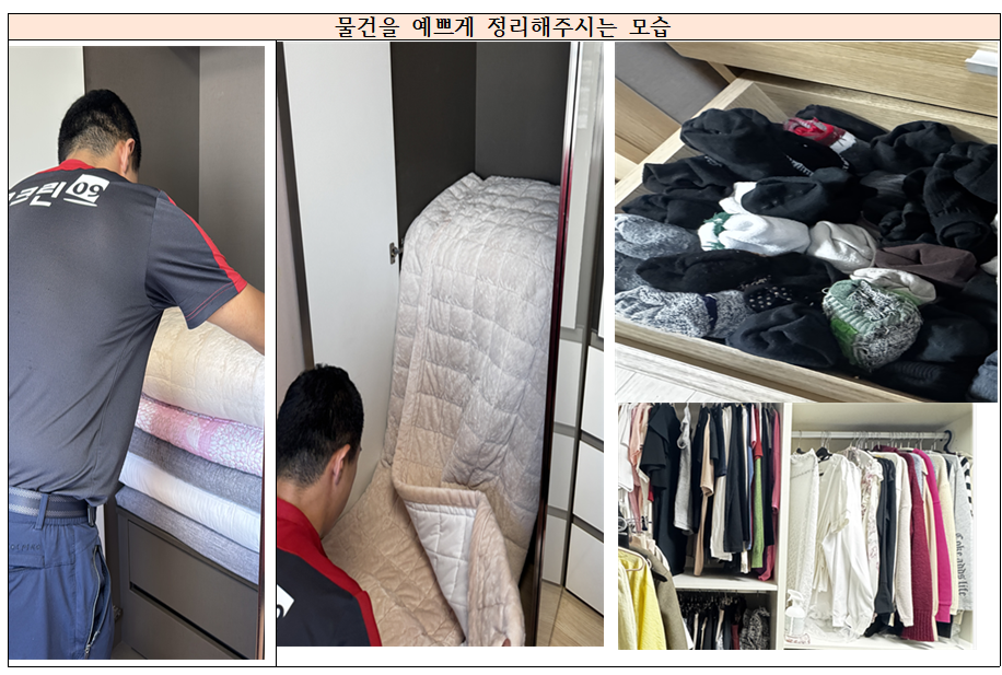 백창훈 후기 사진 6