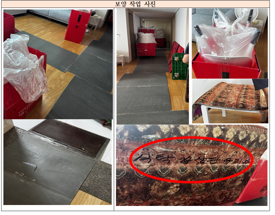 백창훈 후기 사진 2