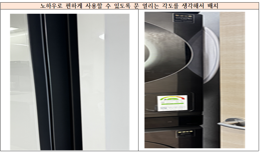 백창훈 후기 사진 3