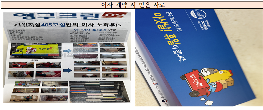백창훈 후기 사진 1
