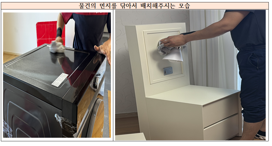 백창훈 후기 사진 5