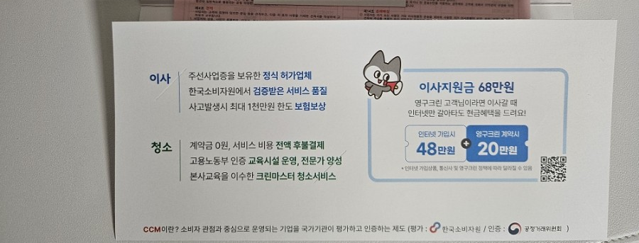 유한나 후기 사진 1