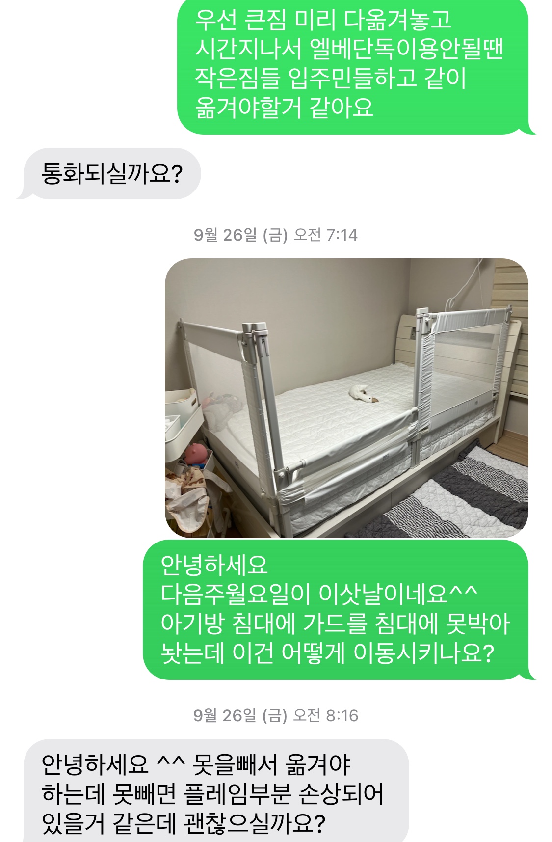 김가령 후기 사진 2