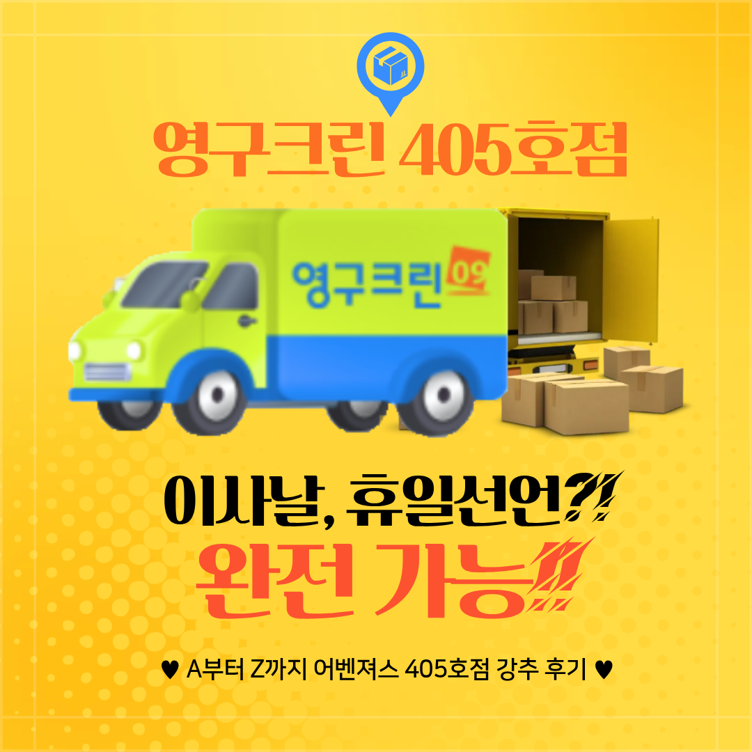 임진홍 후기 사진 1
