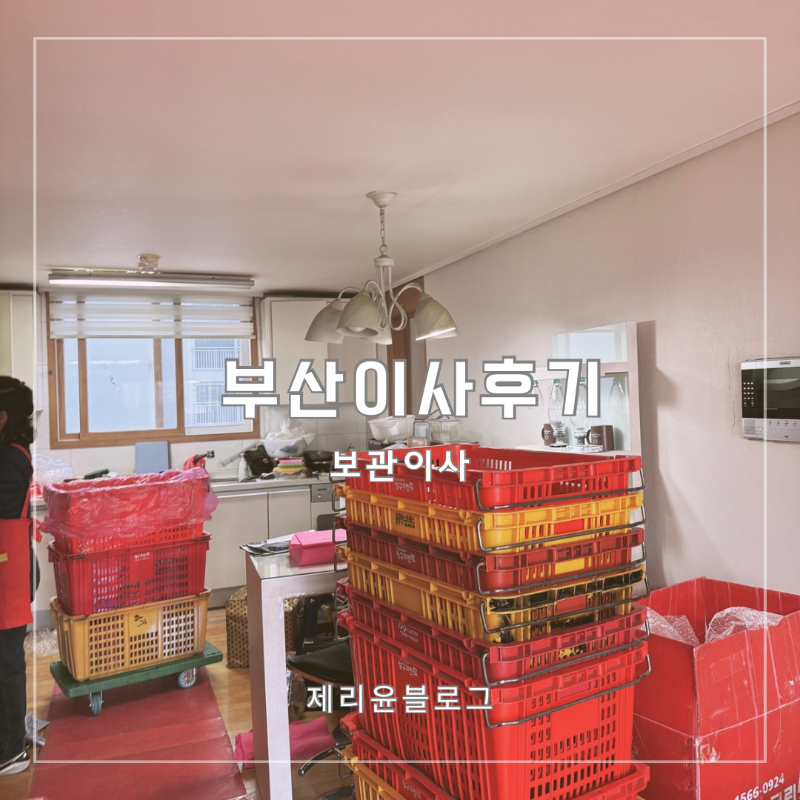 박춘희 후기 사진 1