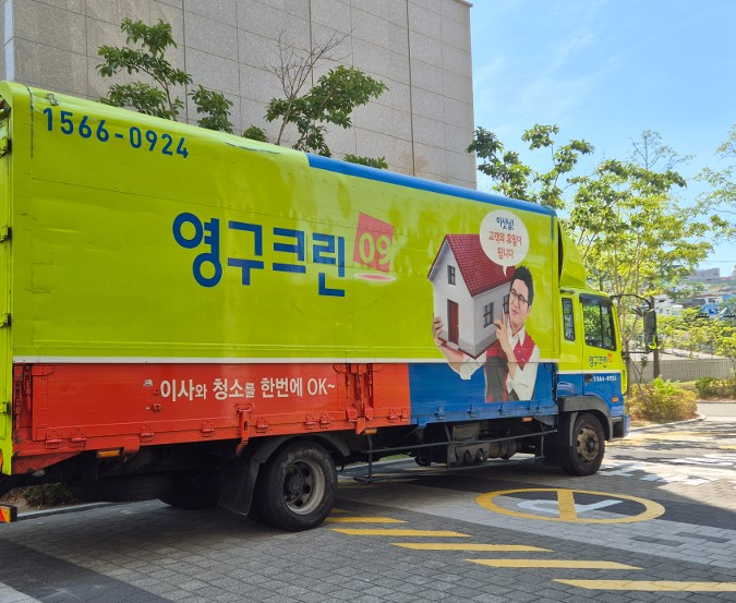 김준영 후기 사진 1