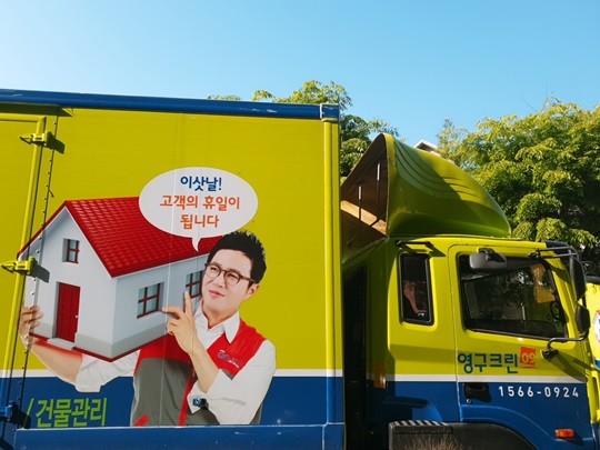 안인화 후기 사진 1