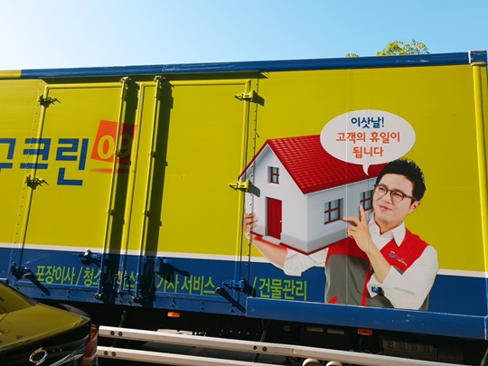 안인화 후기 사진 2