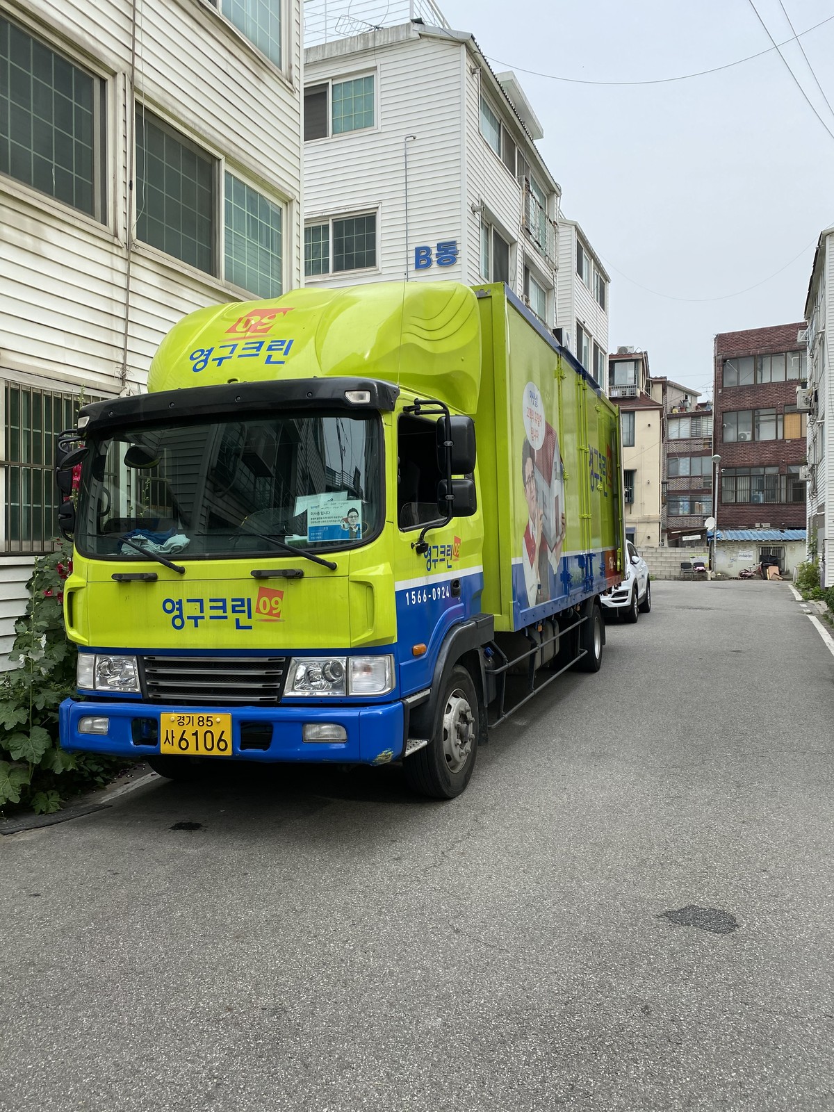 김미혜 후기 사진 1