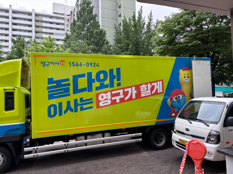 김세준 후기 사진 5