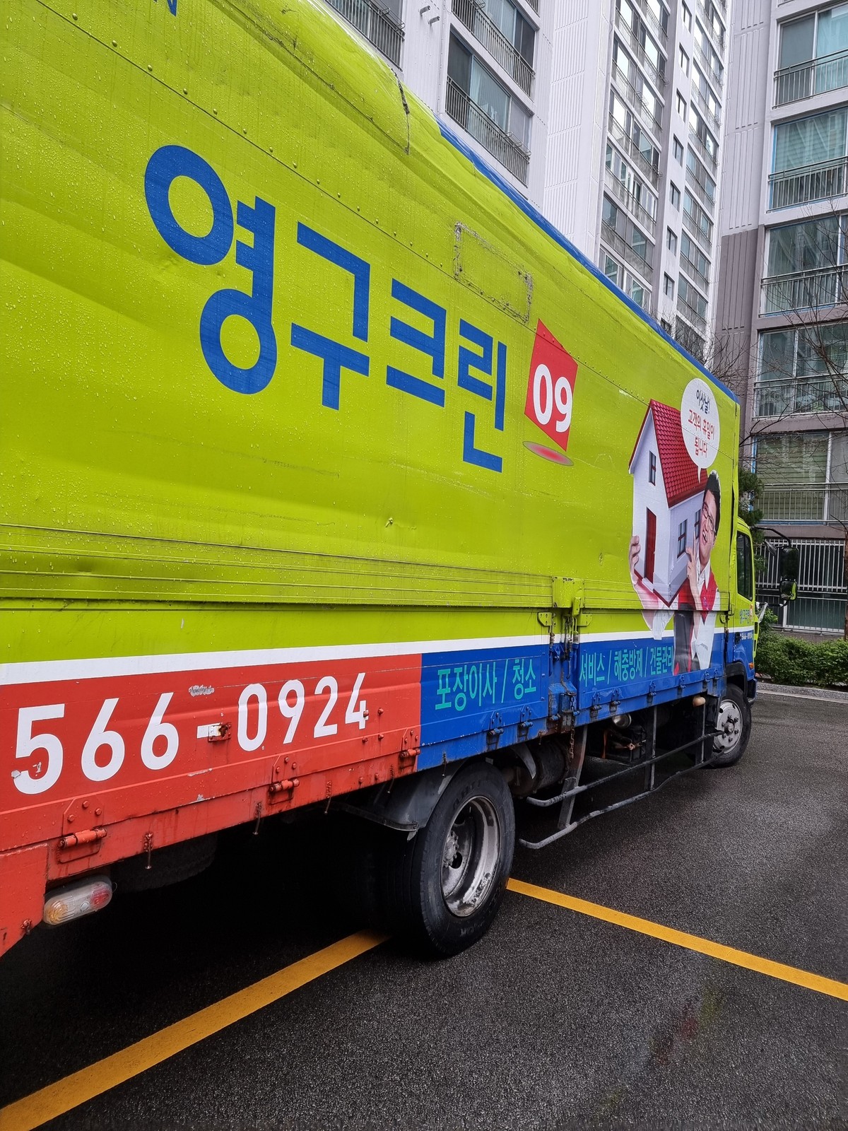 이혜빈 후기 사진 1