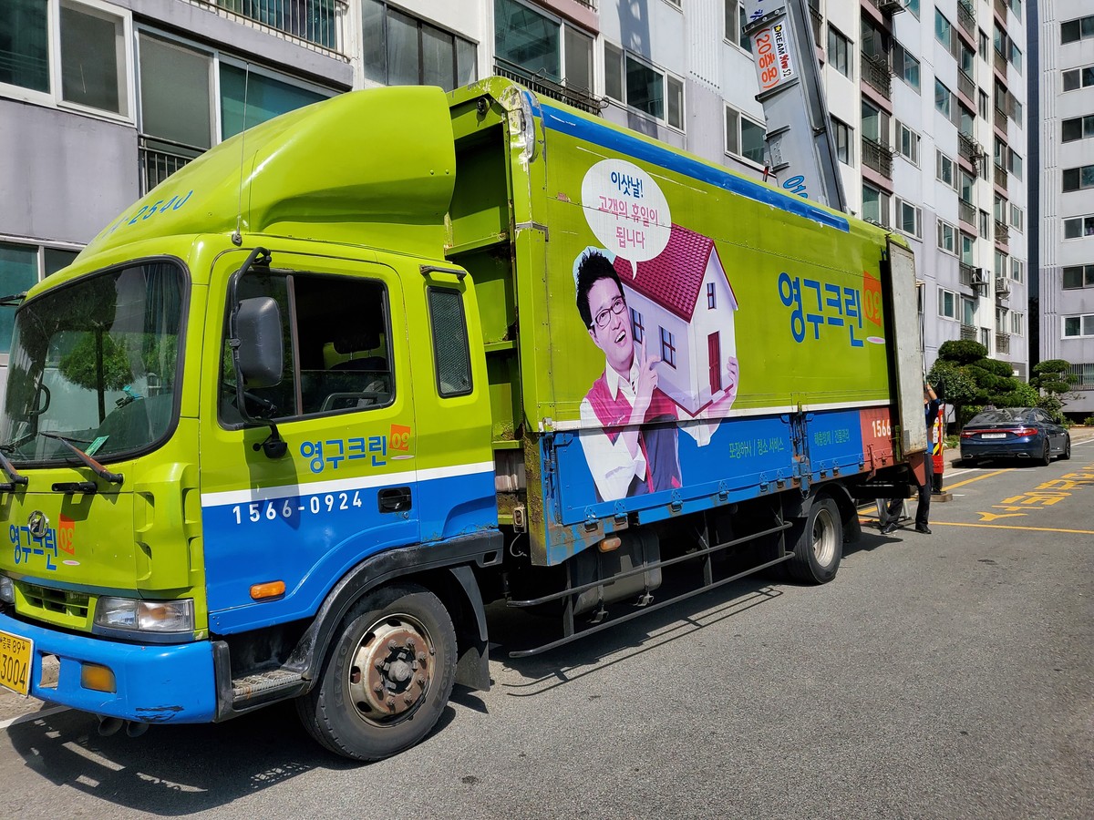 기장 후기 사진 1