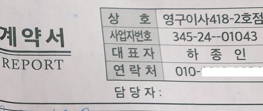 김은조 후기 사진 1