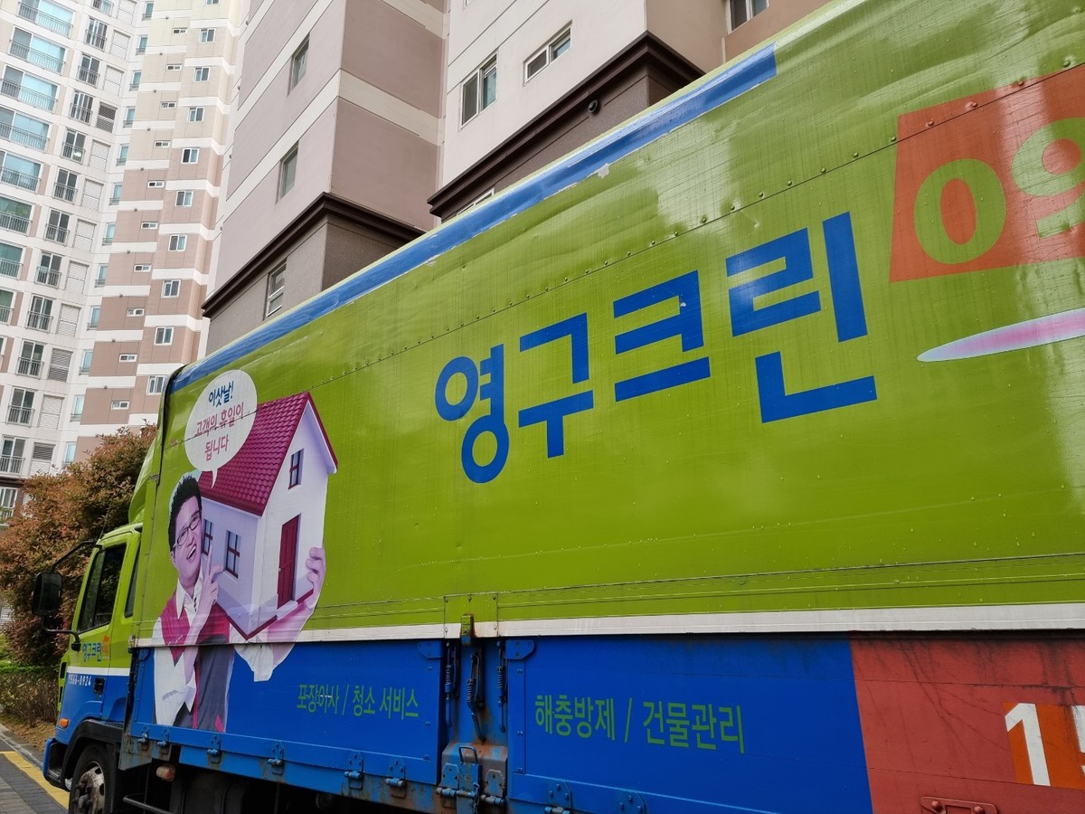 하성희 후기 사진 1
