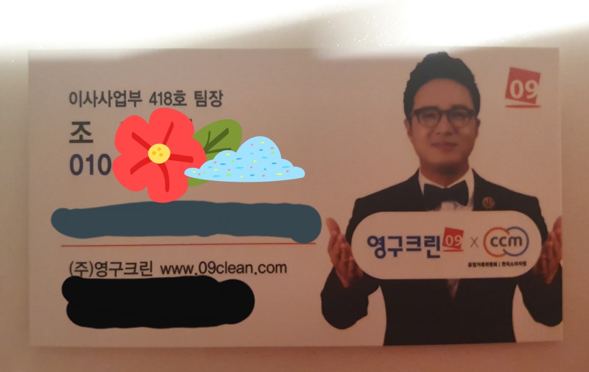 강연수 후기 사진 19
