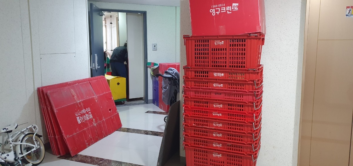 강연수 후기 사진 2