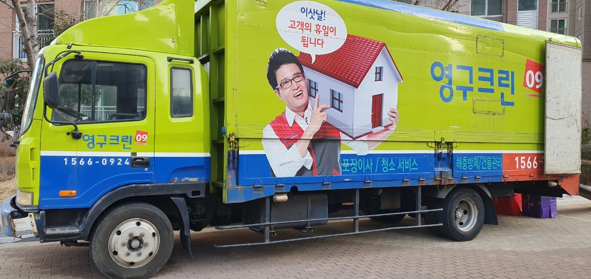 강연수 후기 사진 1