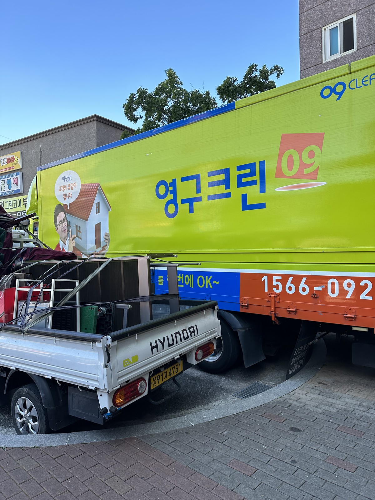 정나영 후기 사진 2
