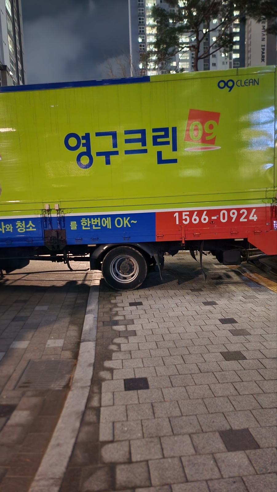 조정훈 후기 사진 1