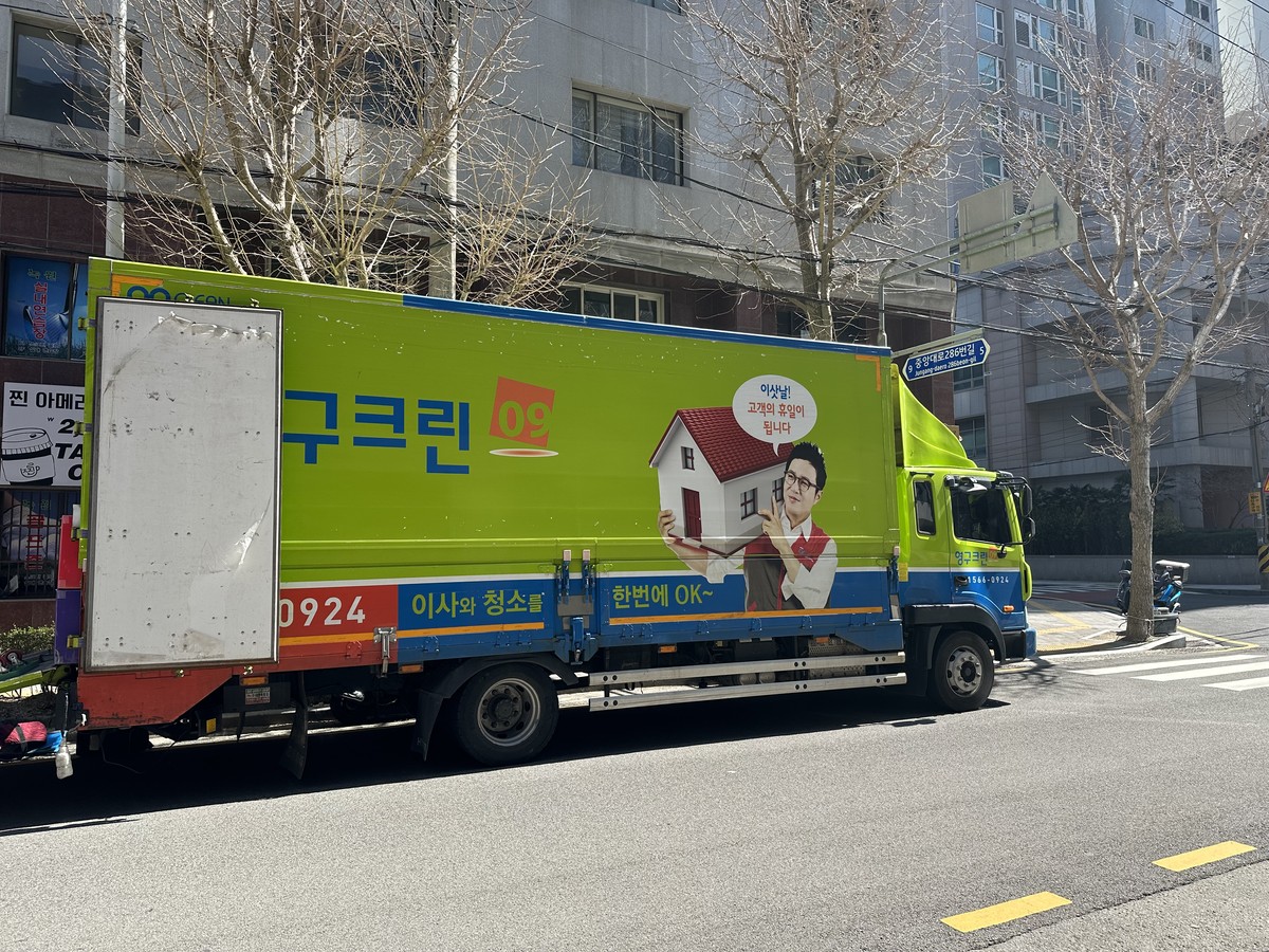 이종인 후기 사진 1