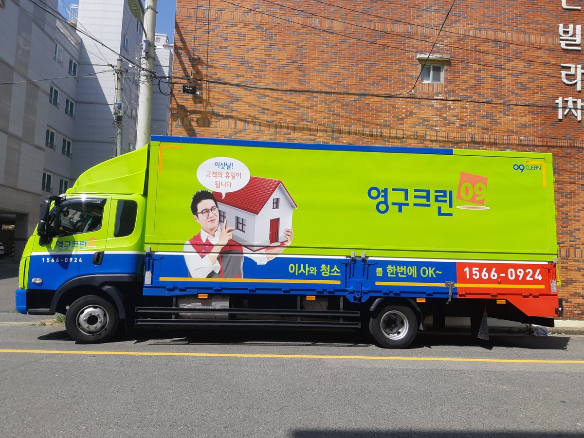 이두리 후기 사진 1