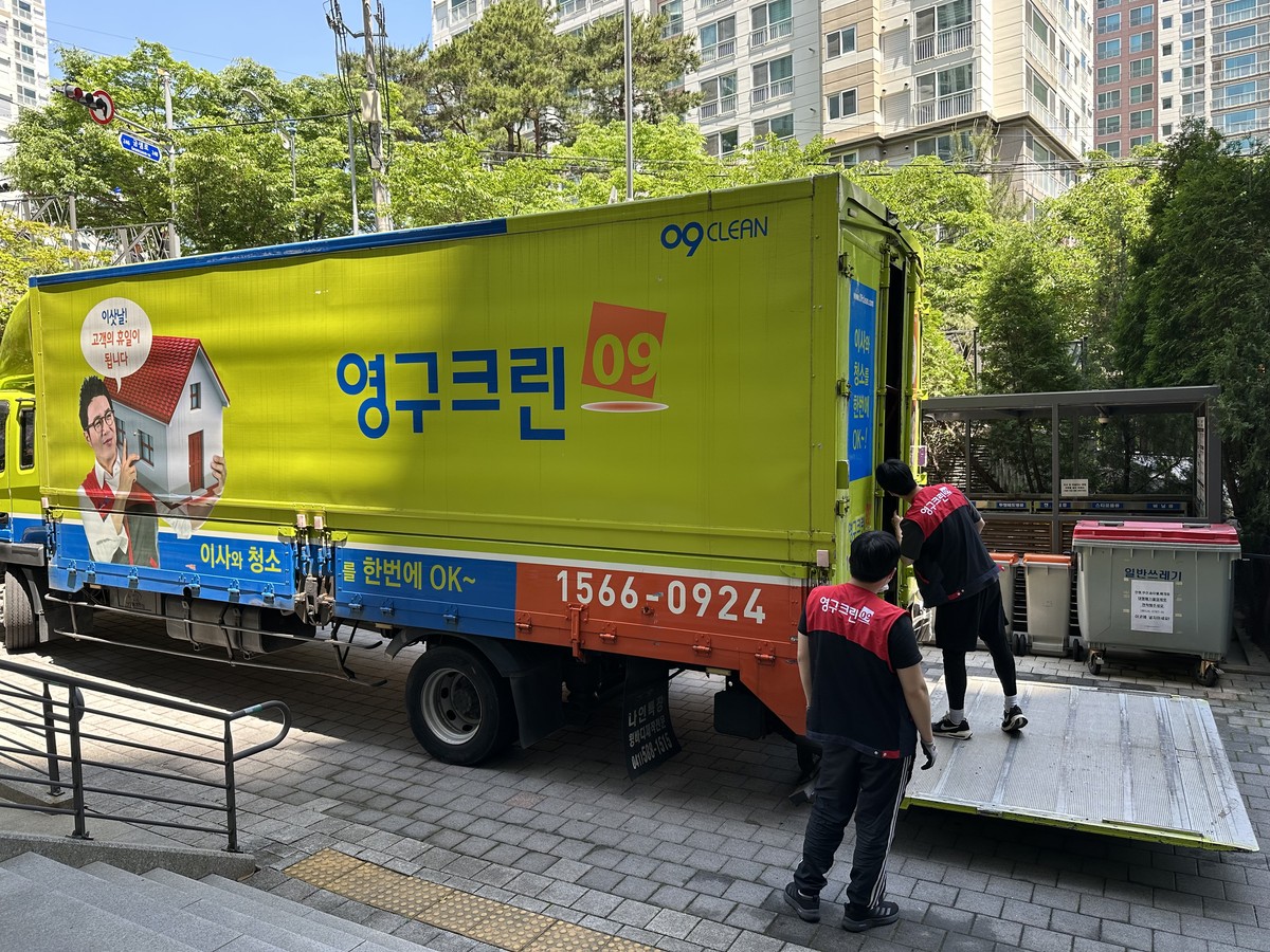 임종인 후기 사진 1