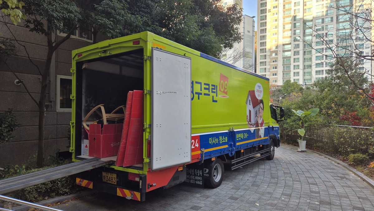 정유미 후기 사진 3