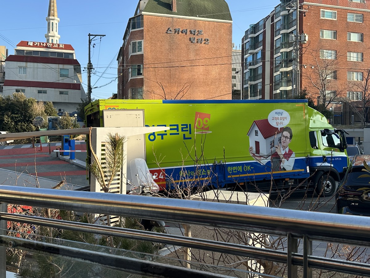 박수미 후기 사진 2