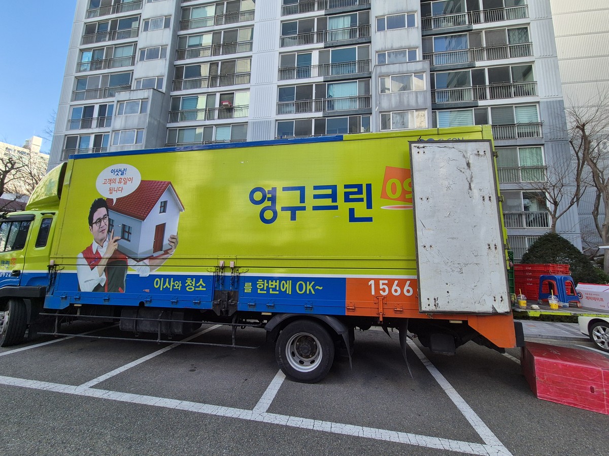 남민지 후기 사진 1