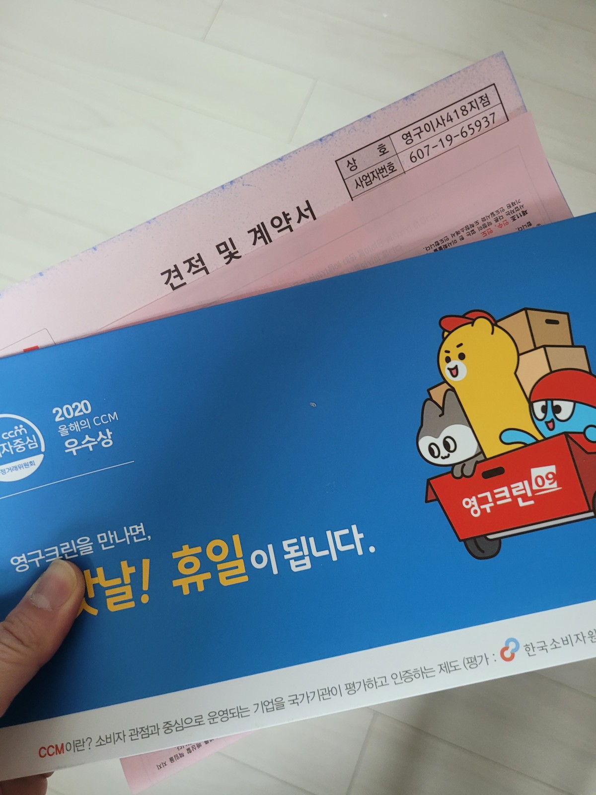 정미나 후기 사진 1