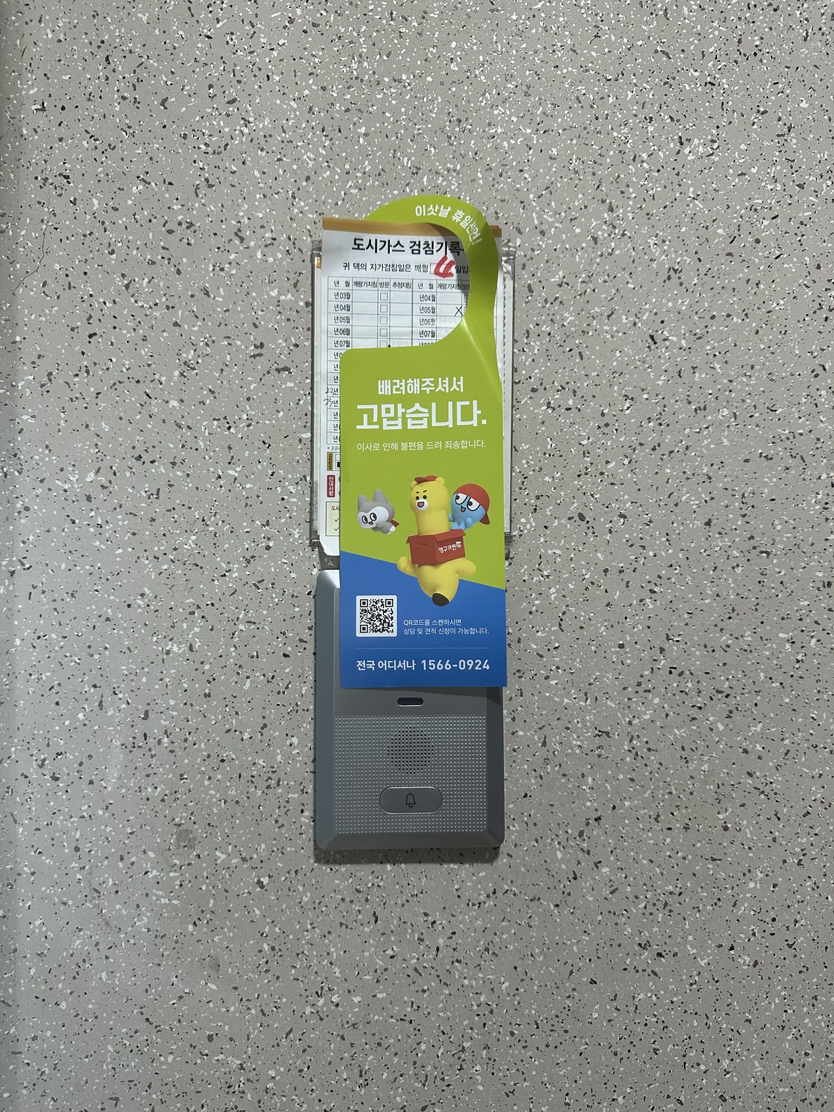 김성배 후기 사진 1